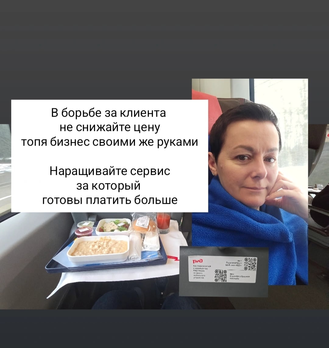 Падают продажи? - поднимайте цену!